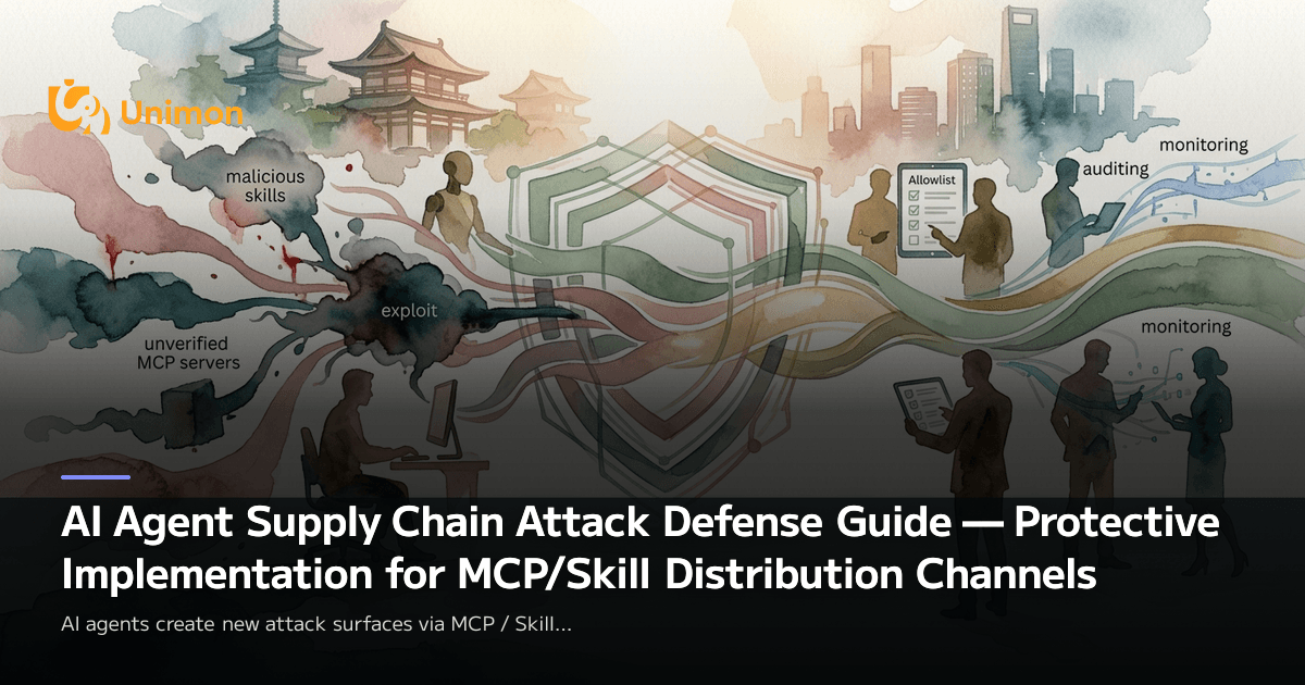AI Agent Supply Chain Attack Defense Guide — Protective Implementation ...
