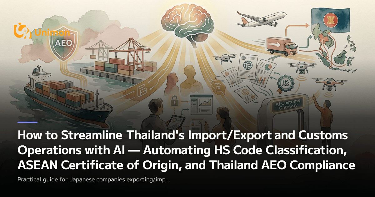 New Classification Code Import How to Streamline Thailand's Import/Export and Customs Operations with ...